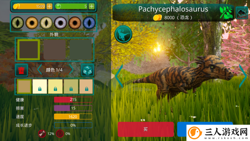 诅咒之岛