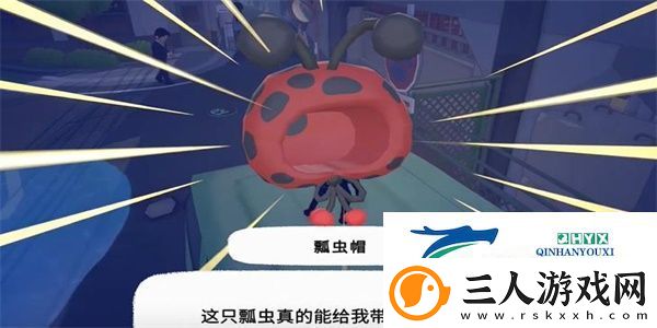 小猫咪大城市瓢虫帽怎么收集
