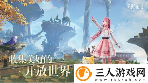无限暖暖重逢之约测试正式开启