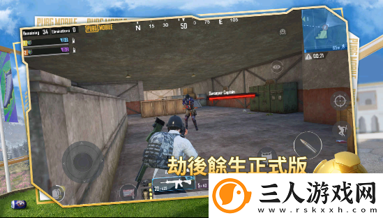 pubgmobile国际服手游