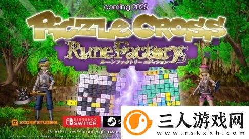 PiczleCross符文工房将于明天正式上线Steam和Switch平台