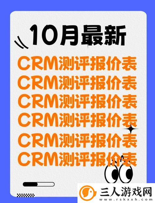国内永久免费SaaS