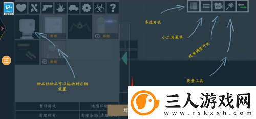甜瓜游乐场12.0版本