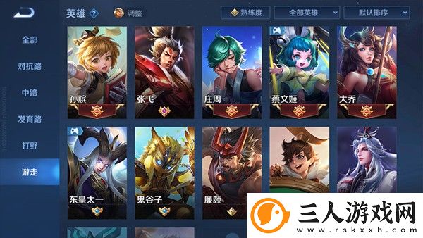 王者荣耀国际服正版