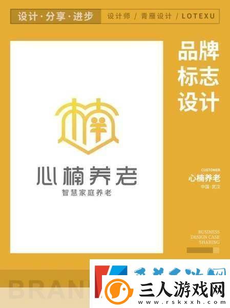 老奶奶logo大全20231.2023年最新老奶奶品牌标志设计趋势解析
