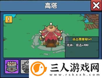 原创时空边际高塔怎么获取