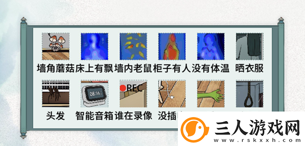 文字脑洞无人直播怎么过