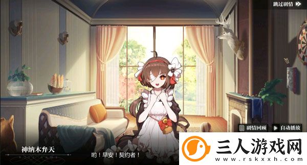 灵魂潮汐官服