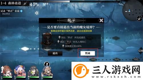 灵魂潮汐官服