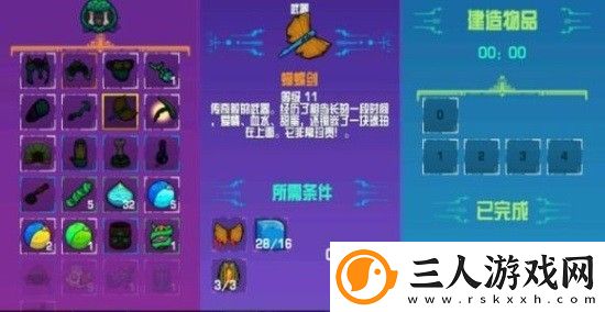 崩溃大陆正版