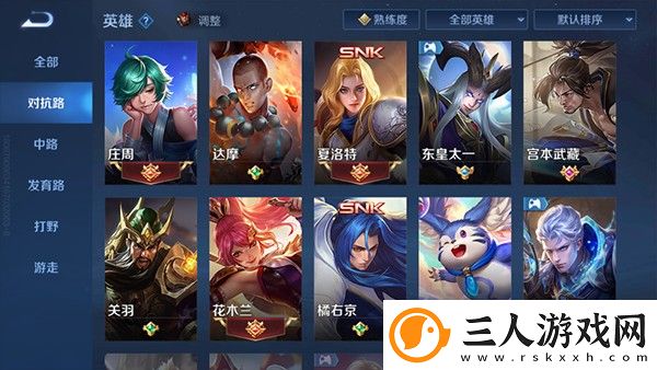 王者荣耀国际服正版