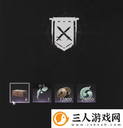 燕云十六声侠境奖励是什么
