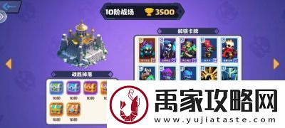 暗黑封魔录6阶战场英雄评测解析强势卡组策略