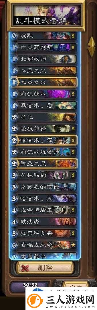 炉石传说礼尚往来乱斗全新卡组攻略