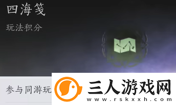 燕云十六声侠境奖励是什么