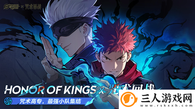 王者荣耀国际服正版