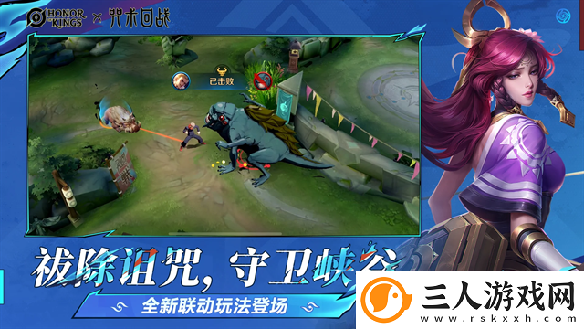 王者荣耀国际服正版