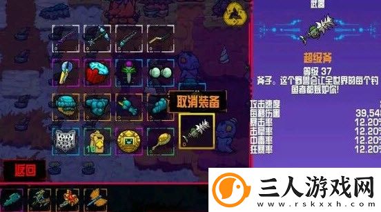 崩溃大陆正版