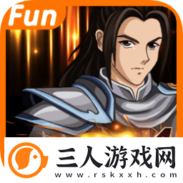 三国大时代4上帝版