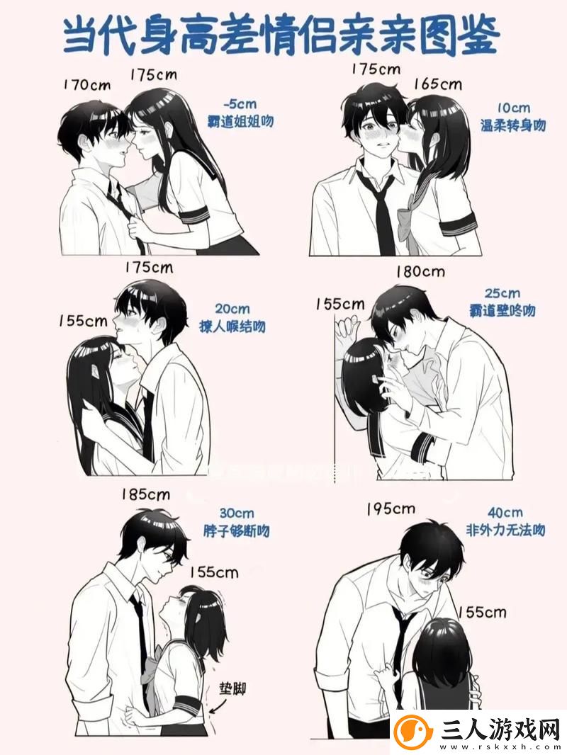 男生女生一起相嗟嗟无遮挡嗟流畅不卡顿