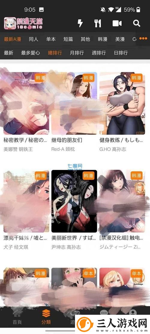 天堂jmcomicron.mic1.7.1稳居榜首