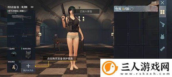 pubgmobile国际服手游