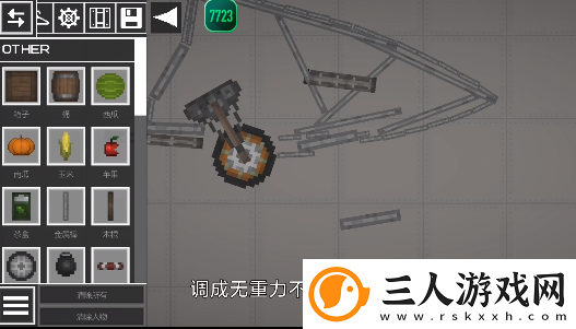 甜瓜游乐场26.0国际版