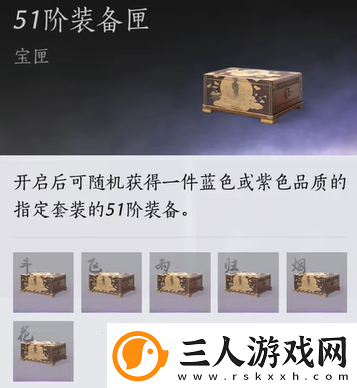 燕云十六声侠境奖励是什么