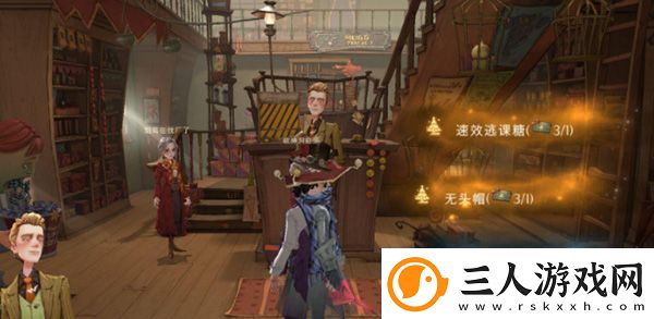 哈利波特魔法觉醒怎么送圣诞礼物
