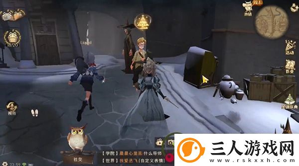 哈利波特魔法觉醒怎么送圣诞礼物
