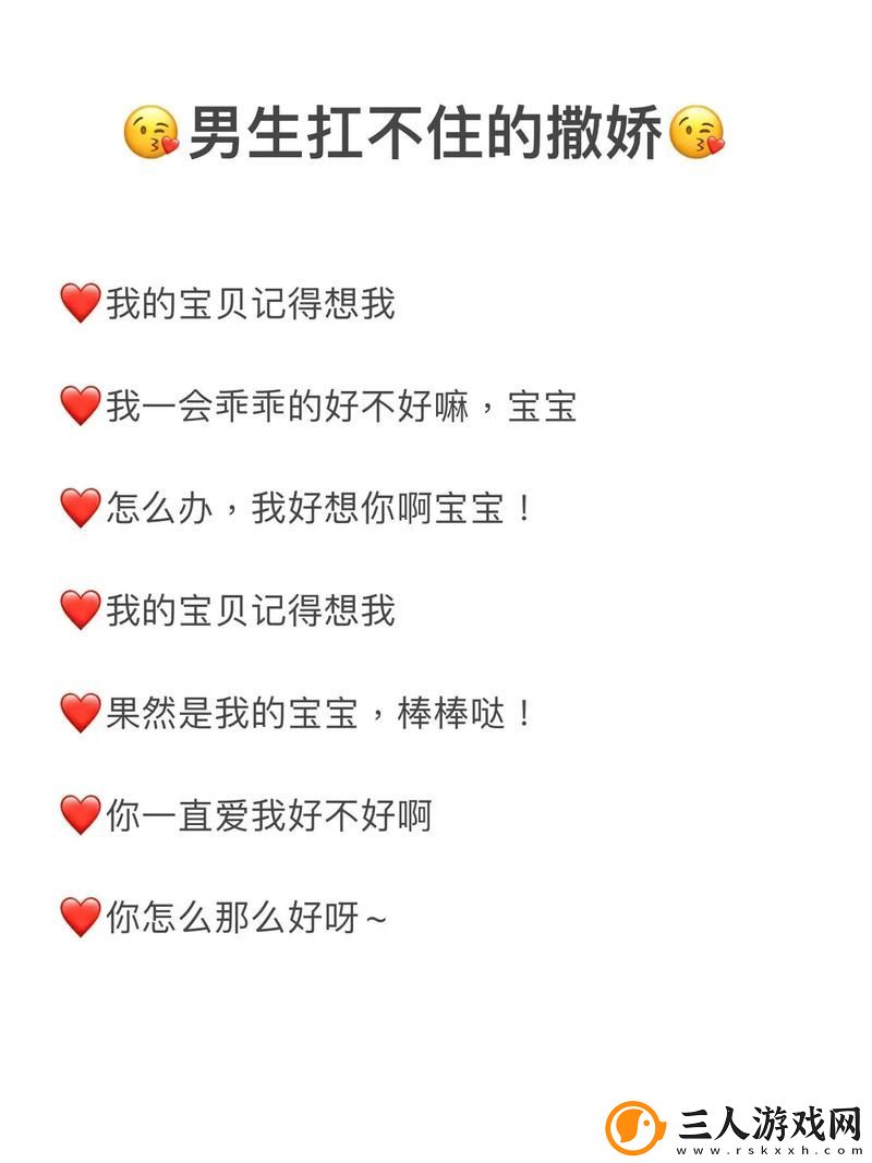 探索15种口咬方法图片