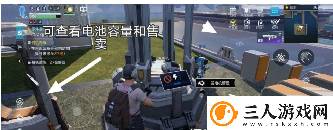 星球重启电力不够怎么办