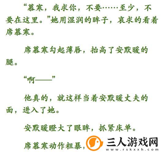 言教授要撞坏了