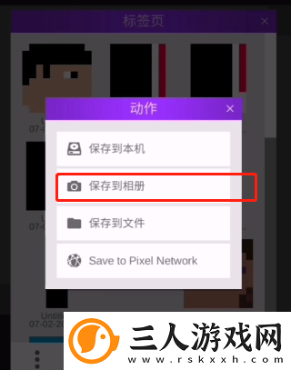甜瓜游乐场26.0国际版