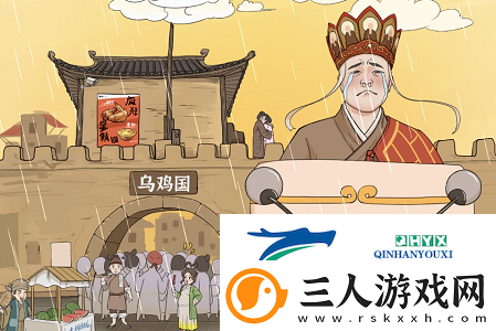 进击的汉字大话西游怎么过