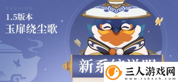原神离开家园方法介绍