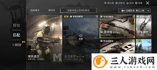 pubgmobile国际服手游