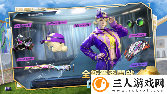 pubgmobile国际服手游
