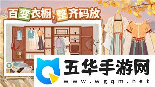 江南百景图怎么获取书籍探索江南百景图的获取方式及其中的隐藏亮点