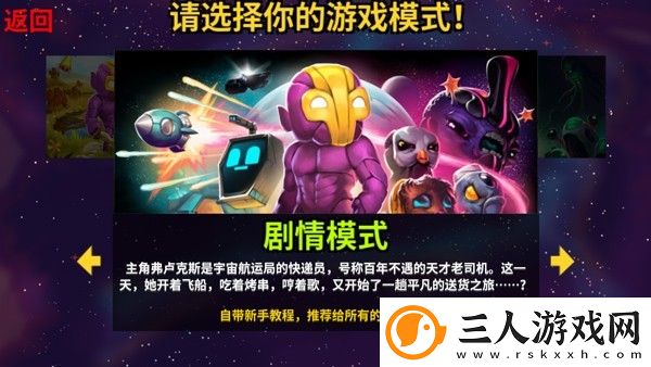崩溃大陆正版