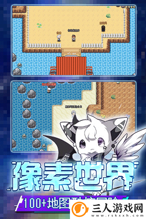 口袋新世代