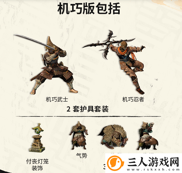 狂野之心预购奖励有什么