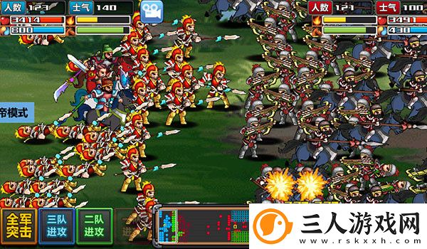 三国大时代4上帝版