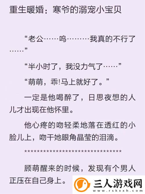 坤坤寒进桃子里嗟嗟的解决方法