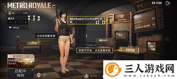 pubgmobile国际服手游