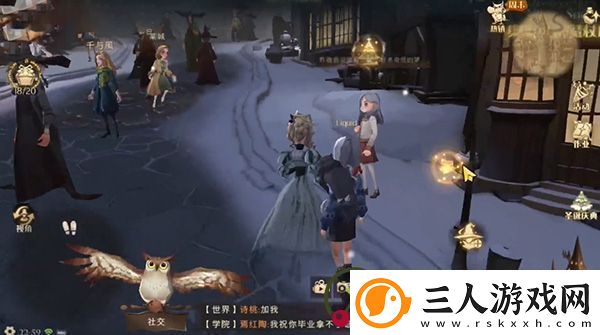 哈利波特魔法觉醒怎么送圣诞礼物