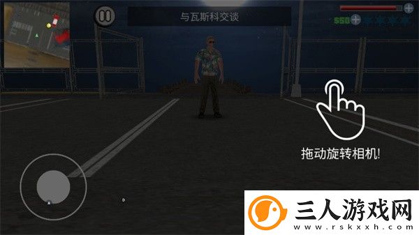 侠盗猎车手圣安地列斯手机版