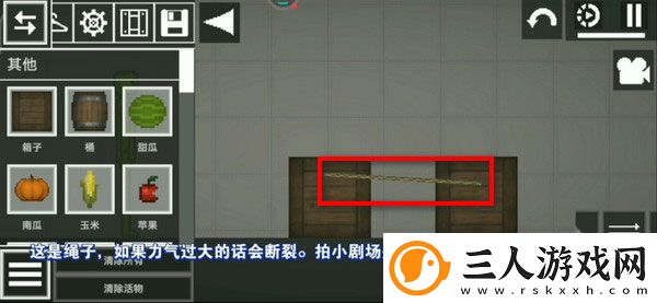 甜瓜游乐场12.0版本
