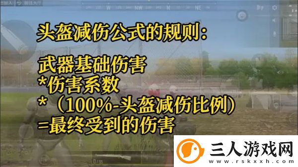 未来之役