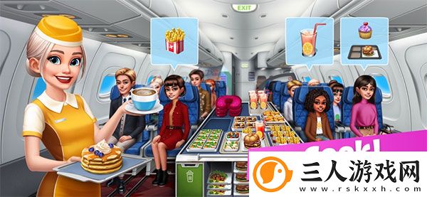 飞机大厨国际服(Airplane